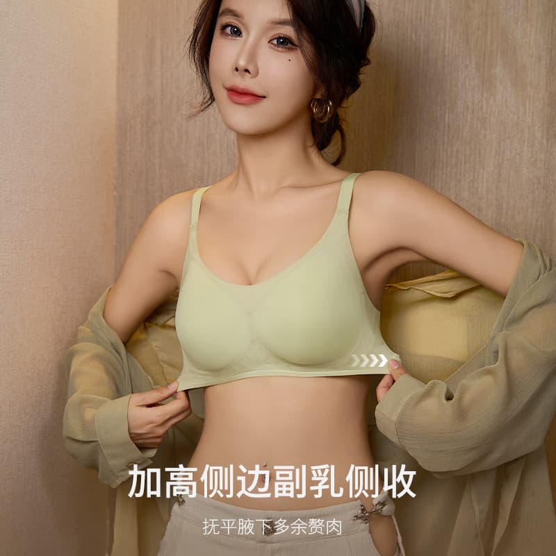 Seamless Wireless Bra, Breathable