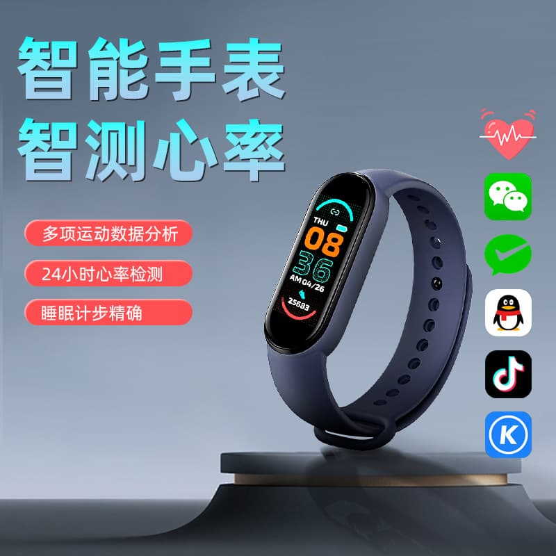 Smart Fitness Band, Heart Rate & Sleep