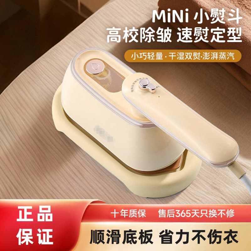 Handheld Garment Steamer, Foldable