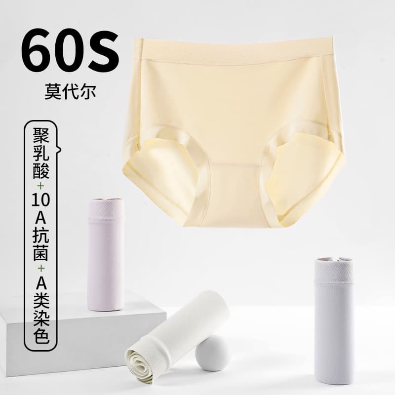 Modal Mid-Rise Briefs, Breathable