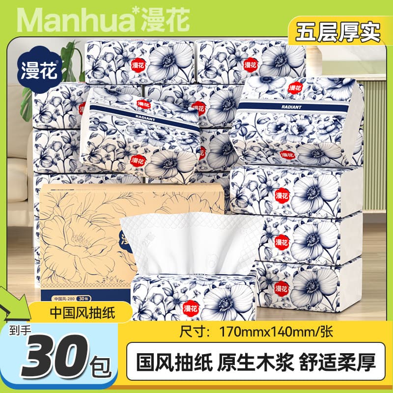 Soft Facial Tissue, Bulk Pack