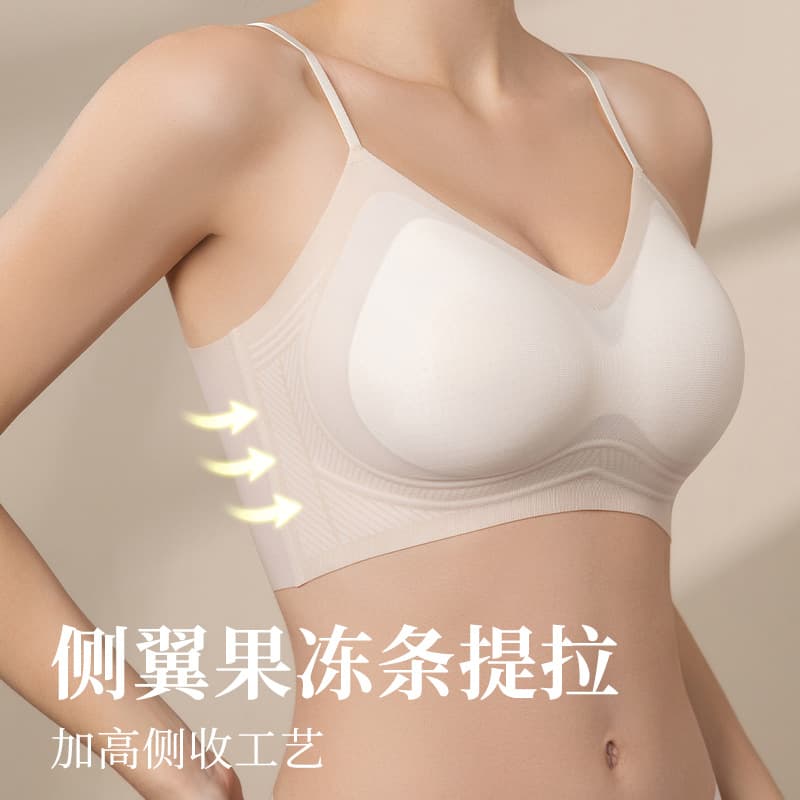 Seamless Ice-Silk Bra Top, Quick Dry