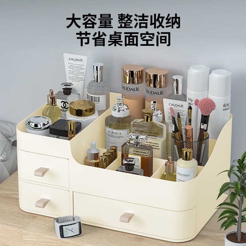 Cosmetics & Skincare Organiser