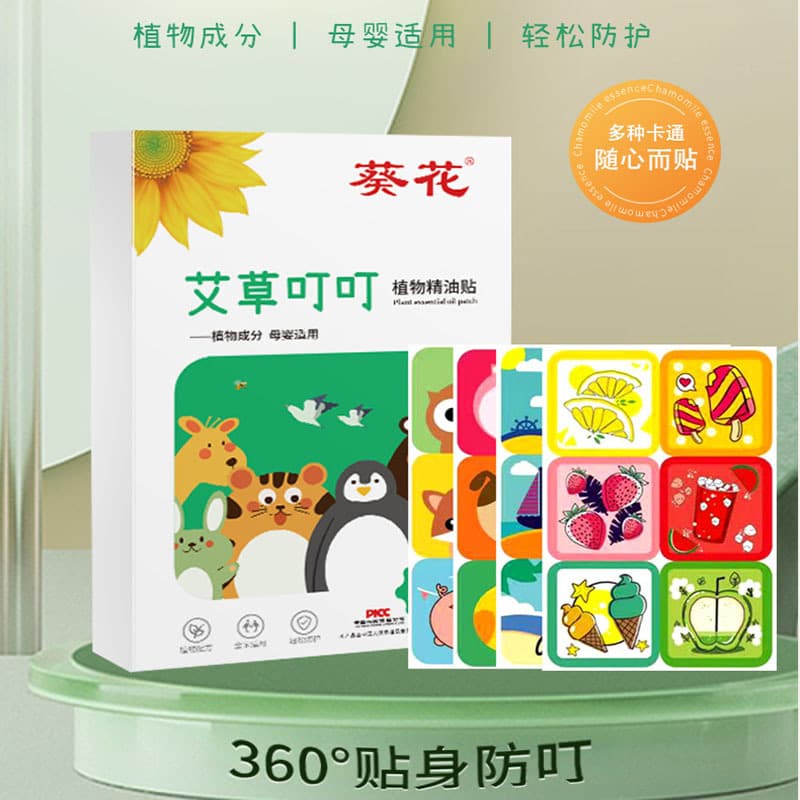Herbal Mosquito Repellent Patches, 5 Boxes