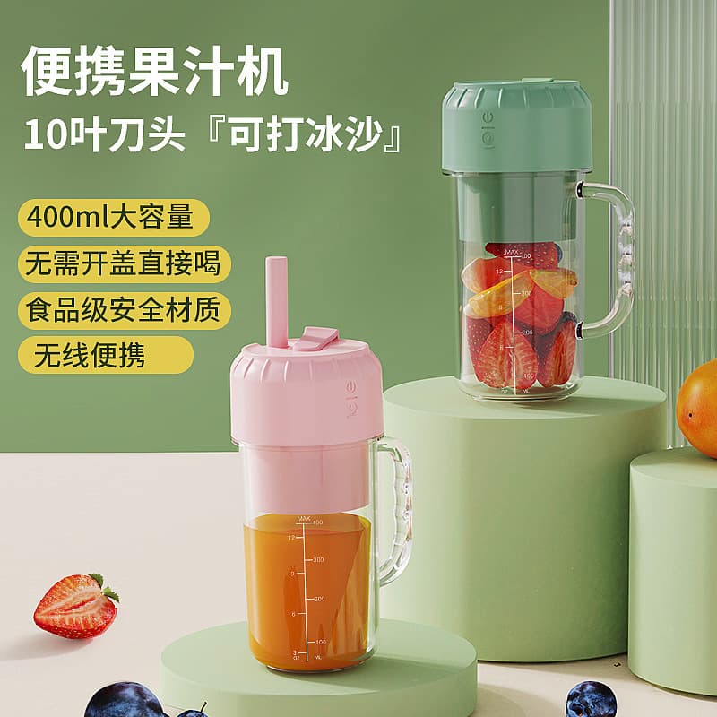 Portable Electric Juicer Cup, Rechargeable