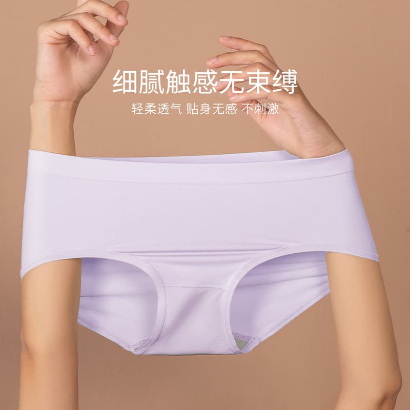 Antibacterial Seamless Briefs, Cotton Gusset