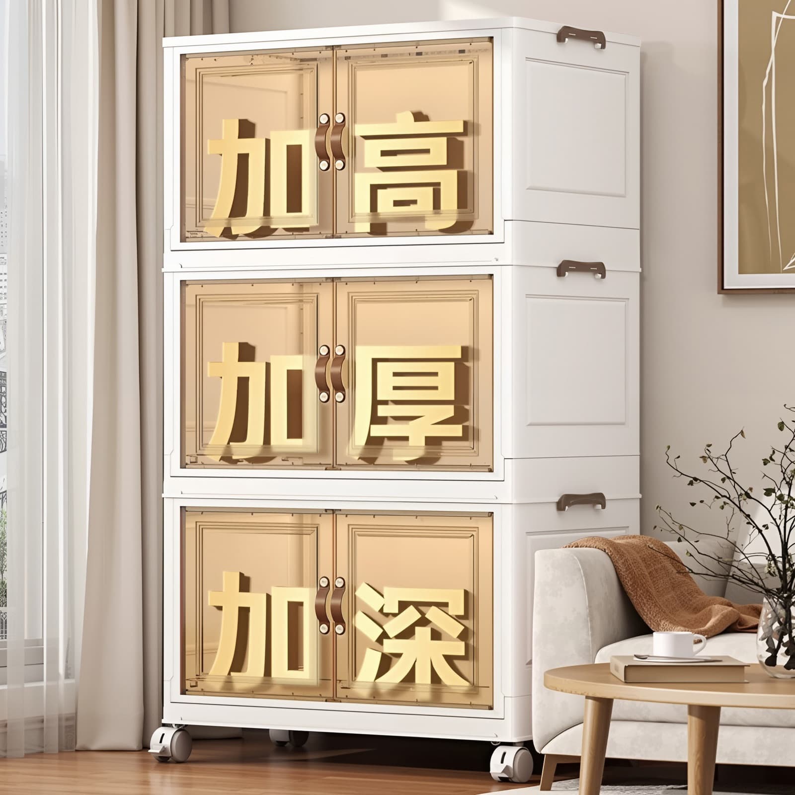 Multi-Tier Plastic Storage Cabinet