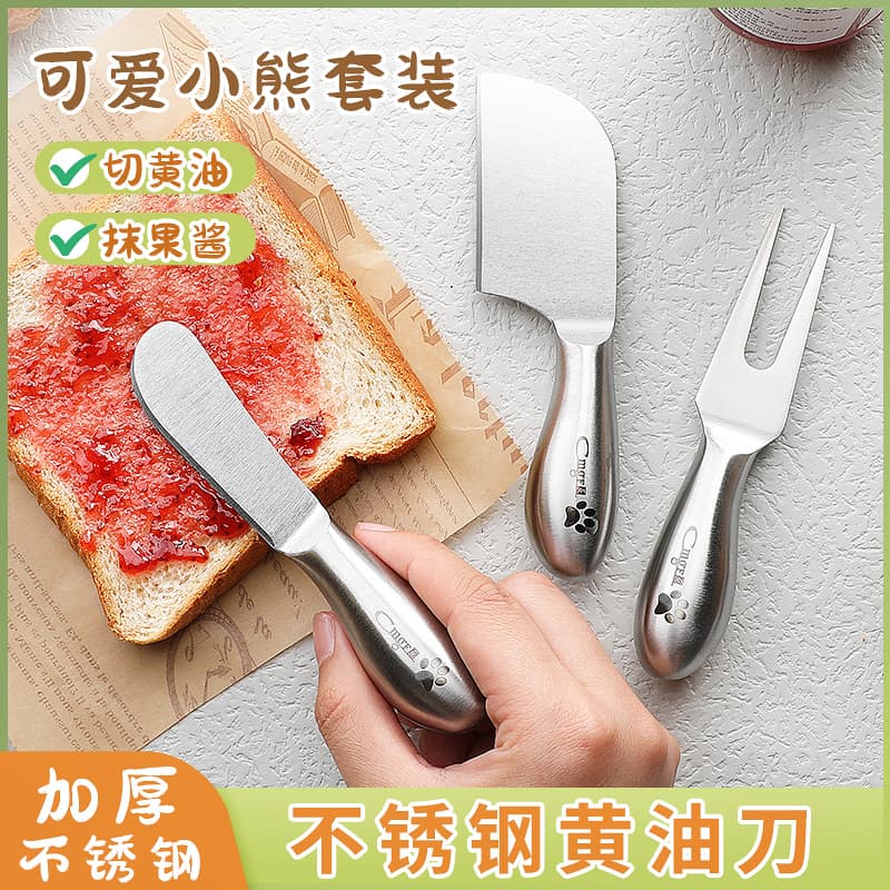 Stainless Steel Butter & Spread Knife