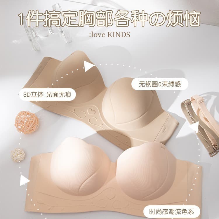 Wireless Soft-Support Bra
